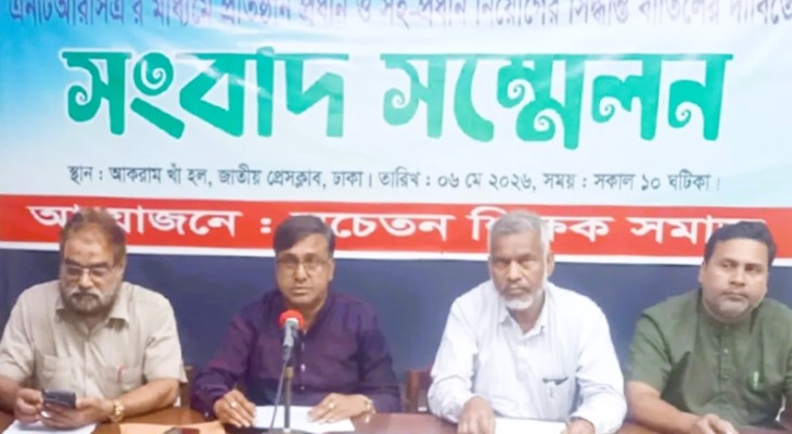 এনটিআরসির মাধ্যমে প্রতিষ্ঠান প্রধান নিয়োগ বাতিলের দাবি